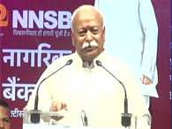 जब तक समाज में भेदभाव रहेगा, आरक्षण भी जारी रहेगा-मोहन भागवात