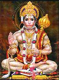 Hanuman Jayanti: Sankat Mochan name Tiharo