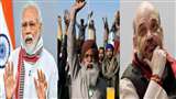 Punjab News: मोदी व अमित शाह के पंजाब दौरे से किसान नाखुश, SKM का एलान; अगर हुई रैली तो काले झंडे दिखाकर करेंगे विरोध
