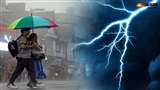 Punjab Weather Update: पंजाब में भारी बारिश का कहर, मकान गिरने से तीन की मौत, येलो अलर्ट जारी