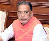 14_11_2020-radha_mohan_singh_21061079_s 14_11_2020-radha_mohan_singh_21061079_s