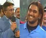 16_08_2020-parvez_mushrraf_ms_dhoni_20630717_s 16_08_2020-parvez_mushrraf_ms_dhoni_20630717_s