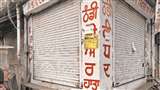 Ludhiana News: ड्रग मनी से कारोबार करने पर एनसीबी ने लुधियाना में 77 शराब के ठेके किए सील