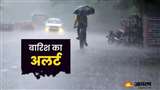 Punjab Weather: पंजाब में फिर बदलेगा मौसम, दो दिन के लिए बारिश का येलो अलर्ट जारी; आज भी छाए रहेंगे बादल
