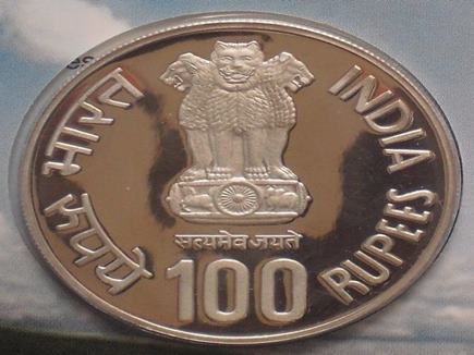 100 rupees coin new 2017912 202025 12 09 2017