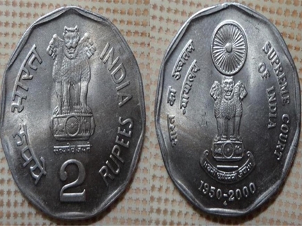 2rupees coin 31 10 2017