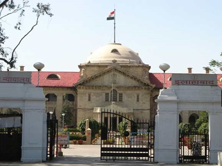 राम जन्मभूमि lucknow high court के लिए इमेज परिणाम