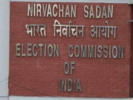 election commission 25 01 2017