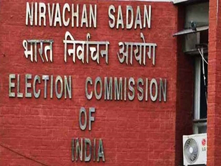 election commission of india img 27 10 2017