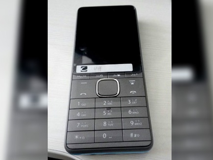 jio phone bookings 17 08 2017