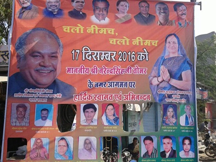 poster 20161216 183945 16 12 2016