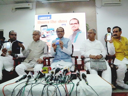 shivrajsingh 2017316 163715 16 03 2017