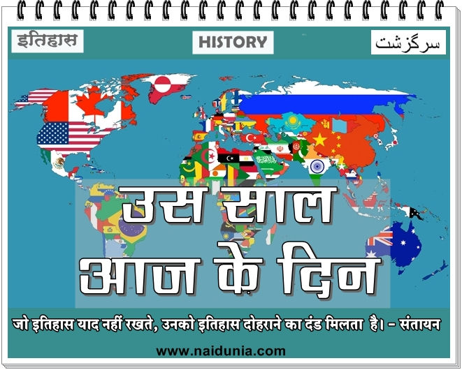 samachar ka mahatva Short hindi essay on samachar patra समाचार पत्र पर लघु निबंध. samachar ka mahatva Short hindi essay on samachar patra समाचार पत्र पर लघु निबंध.