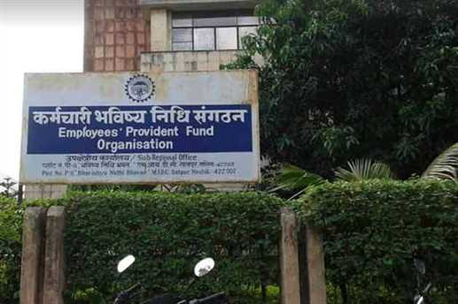 EPFO can pay through electronic
