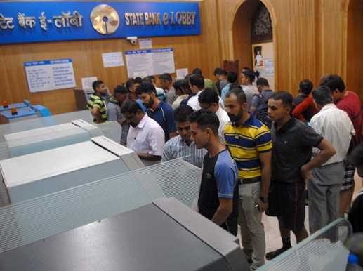 SBI waives charge on IMPS fund transfer of up to Rs 1000