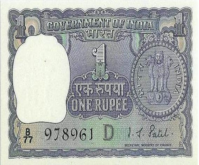 जानिए, पेपर करंसी का 150 साल पुराना इतिहास - A short history of 150 ...