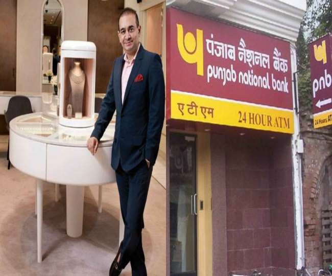 PNB Scam Know how the biggest banking fraud was done due to a letter Jagran  Special