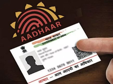 à¤à¤§à¤¾à¤° डाà¤à¤¾ हà¥à¤ हà¥à¤¨à¥ à¤à¥ दावॠà¤à¤¾ UIDAI नॠà¤à¤¿à¤¯à¤¾ à¤à¤à¤¡à¤¨, à¤à¤¹à¤¾- फà¥à¤²à¤¾à¤¯à¤¾ à¤à¤¾ रहा à¤à¥à¤°à¤®