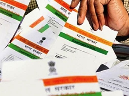 Aadhar : 22 लाठ35 हà¤à¤¾à¤° सॠà¤à¥à¤¯à¤¾à¤¦à¤¾ पà¥à¤à¤¶à¤¨à¤à¥à¤à¤¿à¤¯à¥à¤ à¤à¥ बà¥à¤à¤ à¤à¤¾à¤¤à¥ à¤à¤§à¤¾à¤° सॠलिà¤à¤ à¤à¤°à¤¾à¤¨à¥ à¤à¤²à¥à¤à¤¾ à¤
à¤à¤¿à¤¯à¤¾à¤¨
