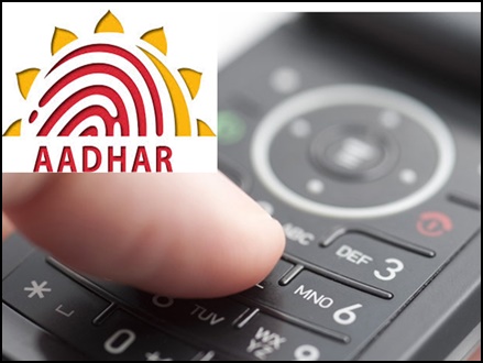 aadhar_card_mobile_2017417_12583_17_04_2017.jpg