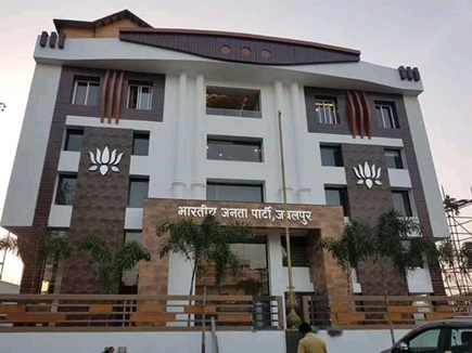 सà¥à¤à¤® शिवराठनॠà¤à¤¿à¤¯à¤¾ à¤à¤¬à¤²à¤ªà¥à¤° मà¥à¤ à¤à¤¾à¤à¤ªà¤¾ à¤à¥ हाà¤à¤à¥à¤ à¤à¤¾à¤°à¥à¤¯à¤¾à¤²à¤¯ à¤à¤¾ à¤à¤¦à¥à¤à¤¾à¤à¤¨