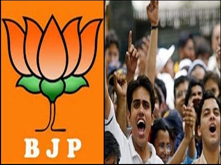 bjp youth 28 04 2018