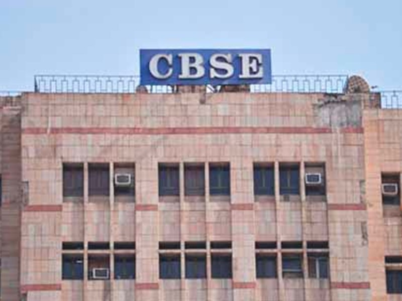 CBSE Board Exam 2021: CBSE releases important information for ...