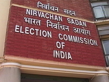 chunav ayog 2018330 75318 29 03 2018
