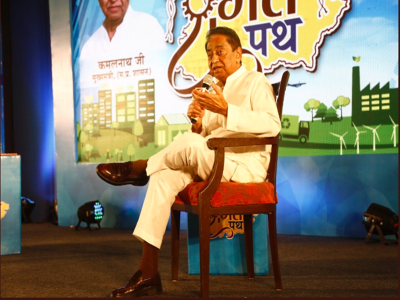 CM Kamal Nath MP First Formula : उद्योगों को प्रोत्साहन राशि सूबे में ही करनी होगी निवेश