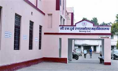Potential for Excellence status CMD and Kamala Nehru College
