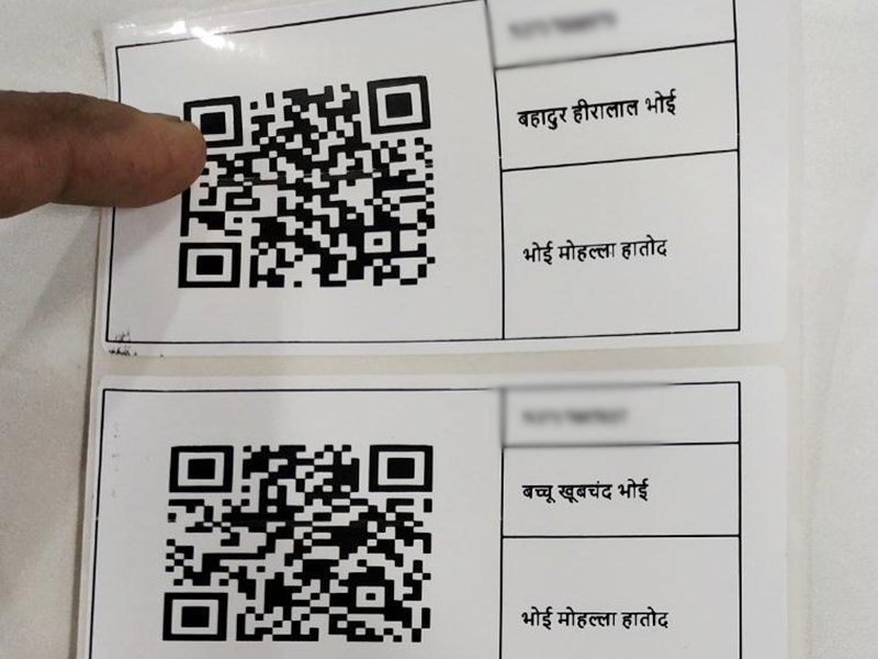 à¤¹à¤° à¤¬à¤¿à¤à¤²à¥ à¤à¤ªà¤­à¥à¤à¥à¤¤à¤¾ à¤à¤¾ à¤¹à¥à¤à¤¾ QR Code, à¤®à¥à¤à¤° à¤ªà¤° à¤à¤¿à¤ªà¤à¥à¤à¤¾ à¤à¤¾à¤¸ à¤¸à¥à¤à¥à¤à¤°