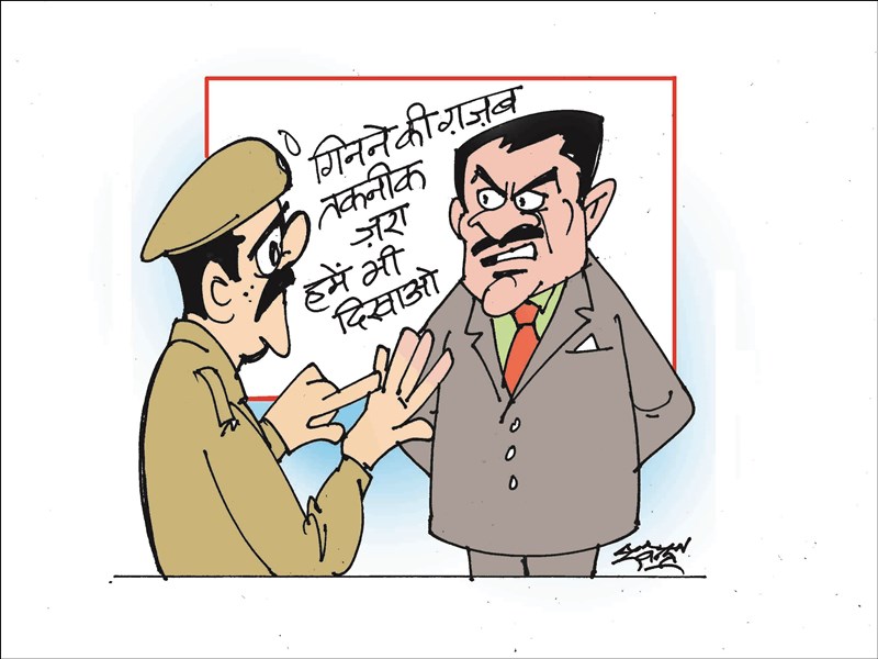 à¤µà¤¨ à¤à¤§à¤¿à¤à¤¾à¤°à¥ à¤¨à¥ à¤à¤ à¤¦à¤¿à¤¨ à¤®à¥à¤ à¤à¤¿à¤¨ à¤¡à¤¾à¤²à¥ 58 à¤¹à¤à¤¾à¤° à¤à¤¡à¥à¤¢à¥, à¤«à¤¿à¤° à¤¸à¤¾à¤®à¤¨à¥ à¤à¤ à¤¯à¥ à¤à¤¹à¤¾à¤¨à¥