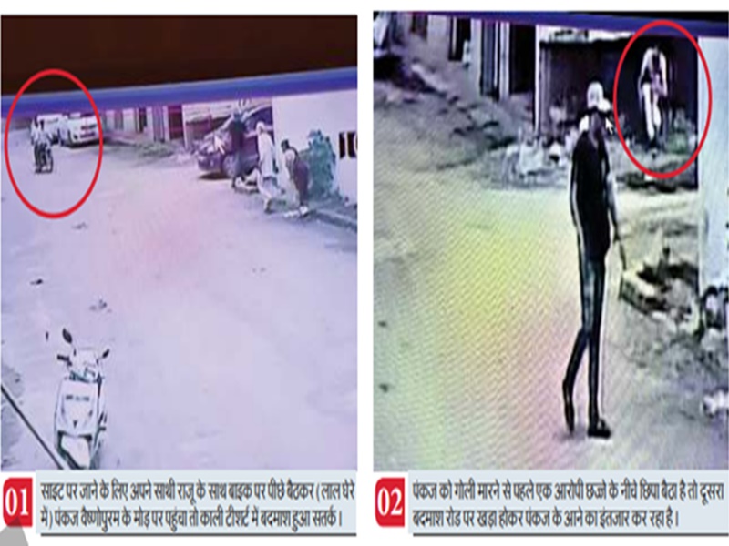 Gwalior Murder : à¤à¤¾à¤à¤ªà¤¾ नà¥à¤¤à¤¾ à¤à¥ à¤à¤¾à¤ à¤à¥ बà¥à¤¡à¥ मà¥à¤ मिलॠ12 à¤à¥à¤¦, पà¥à¤à¤® मà¥à¤ मिलॠसिरà¥à¤« दॠà¤à¥à¤²à¤¿à¤¯à¤¾à¤