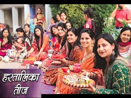 हरतालिà¤à¤¾ तà¥à¤ पर रवि व शà¥à¤à¥à¤² यà¥à¤ à¤à¤¾ शà¥à¤ सà¤à¤¯à¥à¤, यॠहà¥à¤à¤¾ à¤
सर