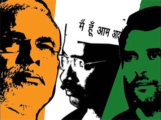 भारतीय राजनीति