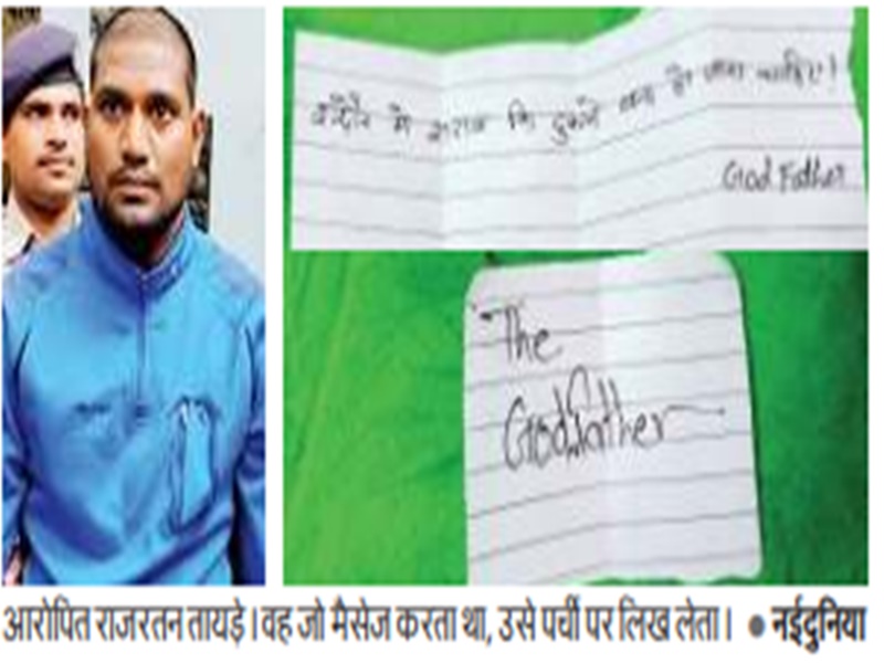 Race-2 à¤«à¤¿à¤²à¥à¤® à¤¦à¥à¤ à¤¨à¤¾à¤® à¤¬à¤¨à¤¾ 'à¤à¥à¤¡ à¤«à¤¾à¤¦à¤°', à¤à¤«à¤¸à¤°à¥à¤-à¤¨à¥à¤¤à¤¾à¤à¤ à¤à¥ à¤«à¥à¤¨ à¤²à¤à¤¾à¤à¤° à¤®à¤¾à¤à¤à¥ à¤«à¤¿à¤°à¥à¤¤à¥