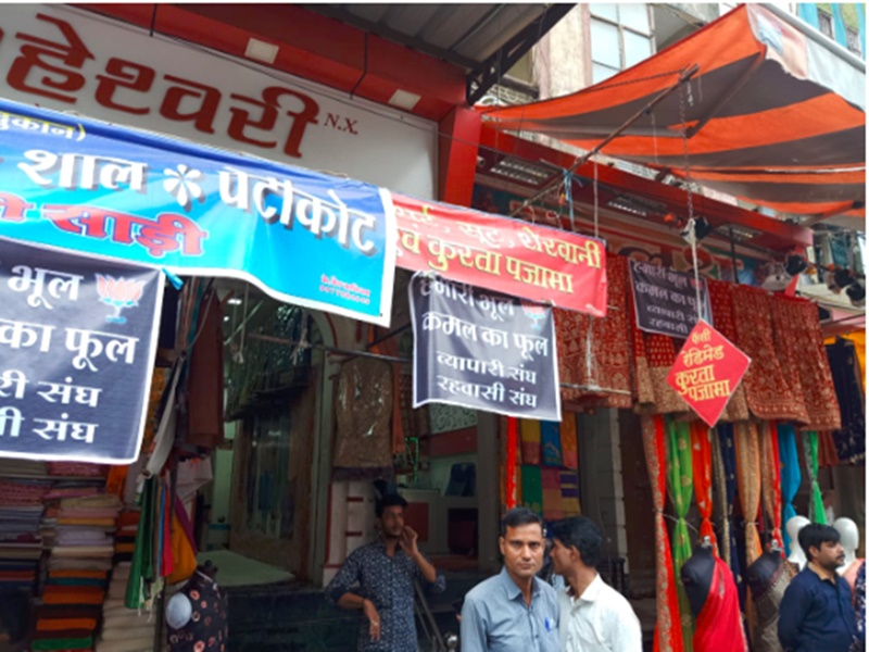 Madhya Pradesh : à¤¯à¤¹à¤¾à¤ à¤¦à¥à¤à¤¾à¤¨à¥à¤ à¤à¥ à¤¬à¤¾à¤¹à¤° à¤²à¤à¥ à¤ªà¥à¤¸à¥à¤à¤°- à¤¹à¤®à¤¾à¤°à¥ à¤­à¥à¤², à¤à¤®à¤² à¤à¤¾ à¤«à¥à¤², à¤à¤¾à¤¨à¤¿à¤ à¤ªà¥à¤°à¤¾ à¤®à¤¾à¤®à¤²à¤¾