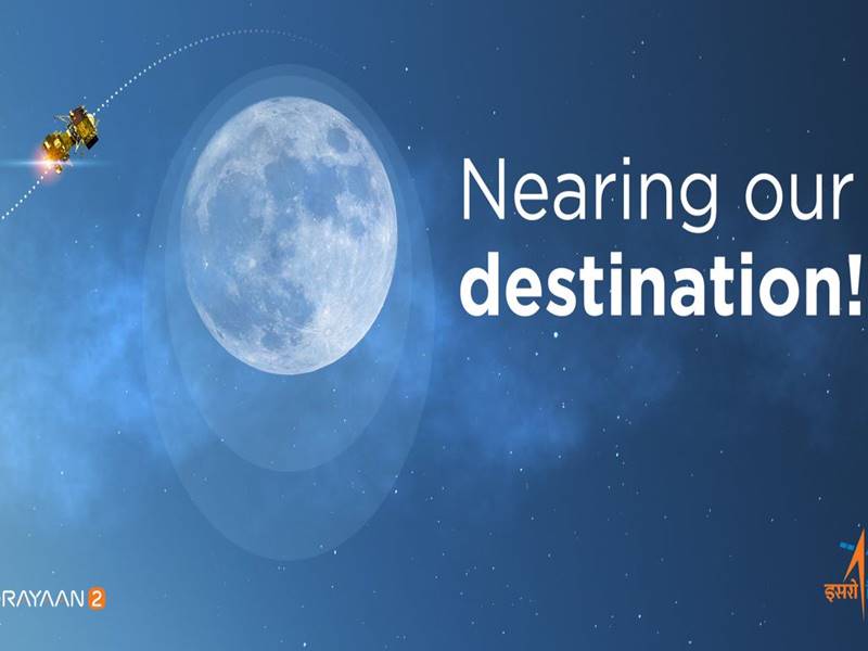 Chandrayaan-2: à¤à¤¾à¤°à¤¤ à¤à¥ बड़ॠà¤à¤¾à¤®à¤¯à¤¾à¤¬à¥, à¤à¤à¤¦à¥à¤°à¤¯à¤¾à¤¨-2 नॠà¤à¤¾à¤à¤¦ à¤à¥ à¤à¤à¥à¤·à¤¾ मà¥à¤ सफलतापà¥à¤°à¥à¤µà¤ à¤à¤¿à¤¯à¤¾ पà¥à¤°à¤µà¥à¤¶