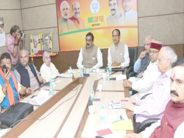 MP LS Election 2019: à¤à¤¾à¤à¤à¥à¤°à¥à¤¸ à¤à¥ à¤à¤¿à¤à¤à¥à¤ पर BJP à¤à¥ नà¤à¤°, 30 à¤
पà¥à¤°à¥à¤² à¤à¥ à¤à¤¾à¤°à¥ हॠसà¤à¤¤à¥ सà¥à¤à¥