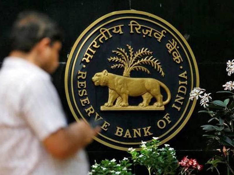 RBI on Microfinance: रिजर्व बैंक ने माइक्रो फाइनेंस की सीमा बढ़ाई, होगा यह लाभ