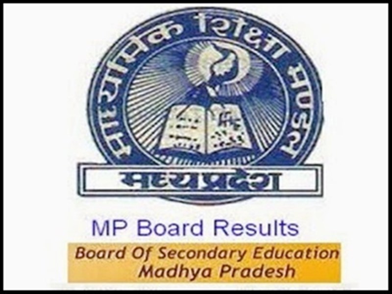 MPBSE : à¤°à¤¿à¤à¤²à¥à¤ à¤à¥ à¤à¤ à¤®à¤¾à¤¹ à¤¬à¤¾à¤¦ à¤­à¥ à¤®à¤à¤¡à¤² à¤¨à¥ à¤¨à¤¹à¥à¤ à¤¬à¤¾à¤à¤à¥ à¤à¤à¤à¤¸à¥à¤à¥