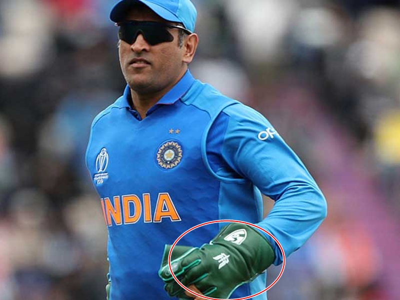 dhoni batch के लिए इमेज परिणाम