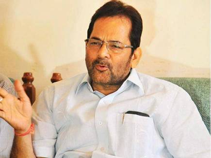 Image result for mukhtar abbas naqvi site:jagran.com