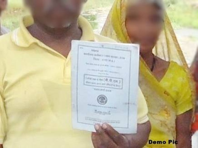 फर्जीवाड़ा जांचने के लिए 3.15 लाख गरीब परिवारों का होगा सर्वे