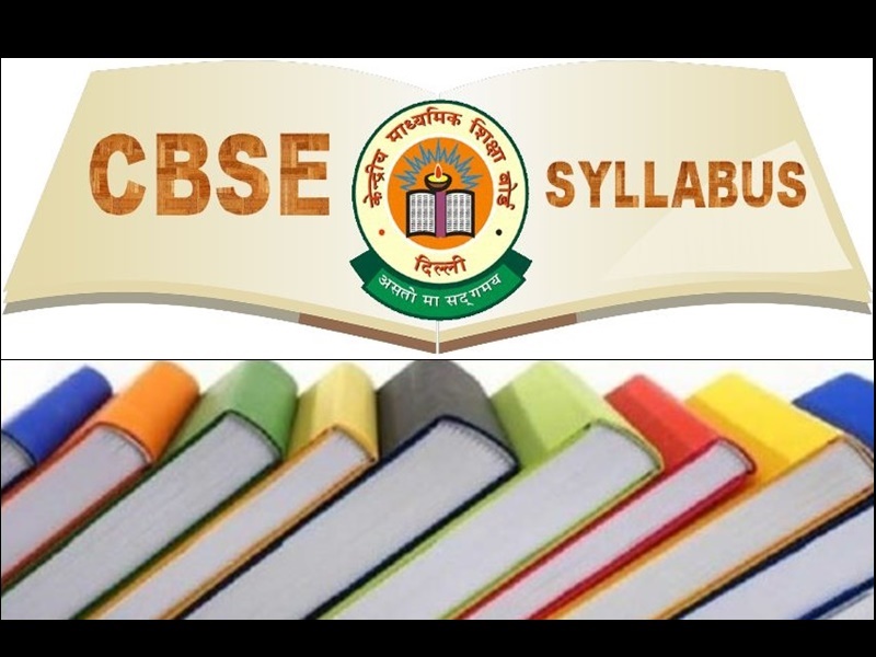 CBSE Syllabus 2020: CBSE का 9वीं से 12वीं तक का सिलेबस छोटा होगा, 30% तक होगी कमी