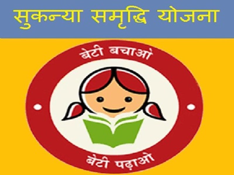 Sukanya Samriddhi Yojana: Madhya Pradesh becomes head of all ...