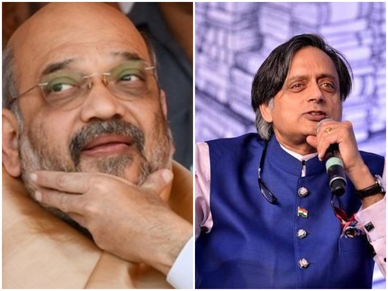 शशि थरूर का अमित शाह पर तंज - 'इतिहास की क्लास में शायद ध्यान नहीं देते थे'