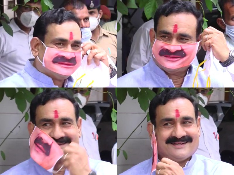 MP के गृहमंत्री नरोत्तम मिश्रा ने पहना खुद के चेहरे वाला मास्क, वायरल हुआ VIDEO
