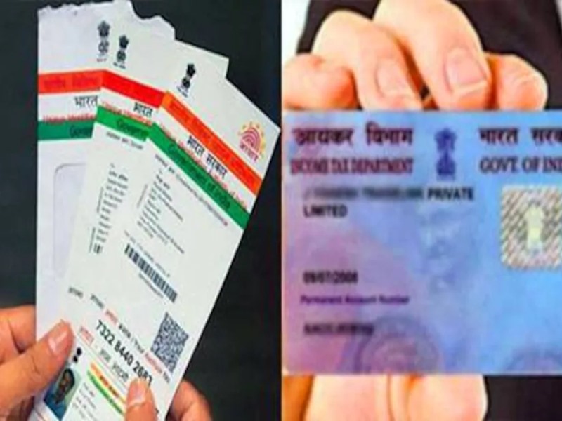 Aadhar PAN Linking: देशभर में अब तक Aadhar से जुड़े 32.71 करोड़ PAN Card
