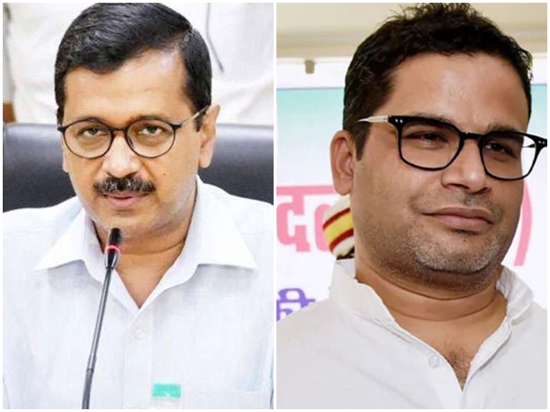 अरविंद केजरीवाल को मिला प्रशांत किशोर का साथ, प्रचार में कंपनी करेगी मदद